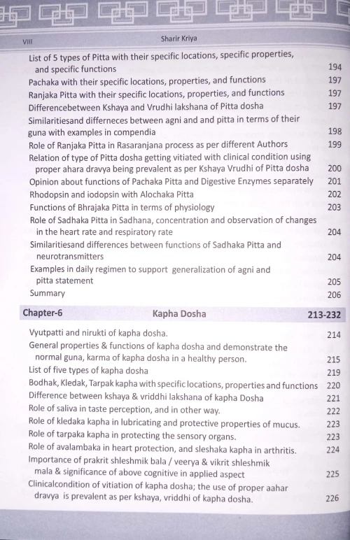 Text Book of Sharir Kriya Vidnana Vol.1-2(BAS 32)